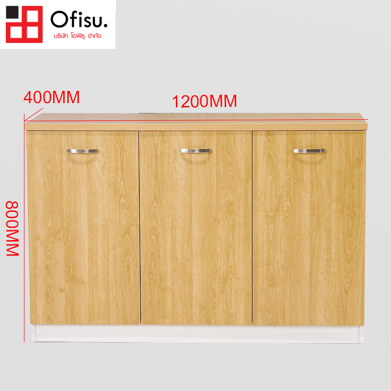 ตู้เก็บของ Sku: 30103 | Ofisu Furniture